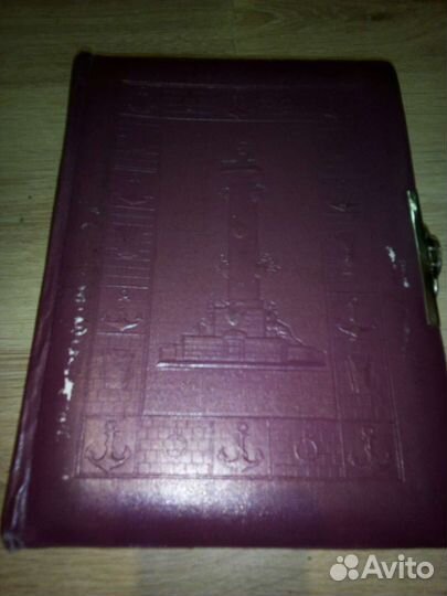 Альбом с замком,для фотографий времён СССР