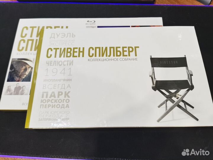 Стивен Спилберг коллекционное собрание (8 blu-ray)