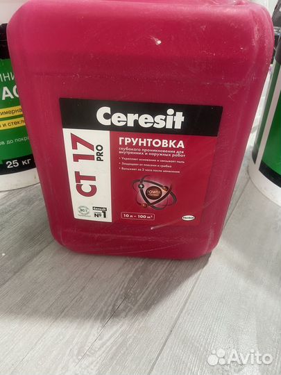 Шпаклевка полимерная суперфинишная Axton 25 кг