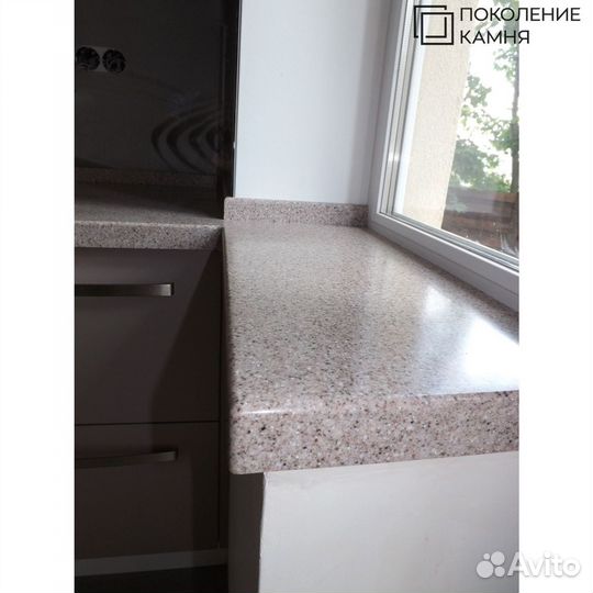 Подоконник из камня