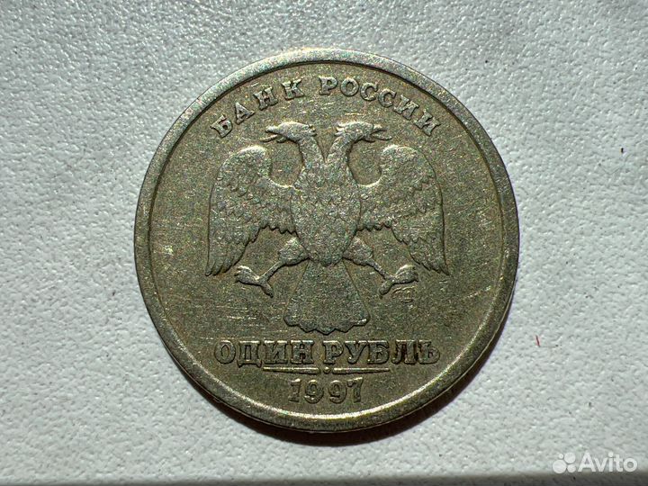 Рубль 1997 спмд