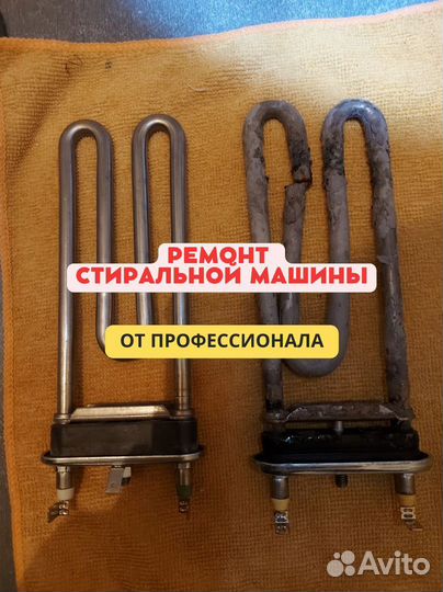Ремонт стиральных машин на дому Asko