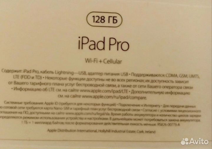 iPad pro 12 9 1 поколения