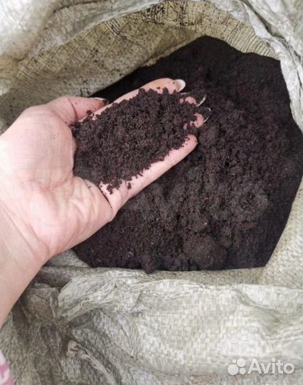 Земля перегной в мешках