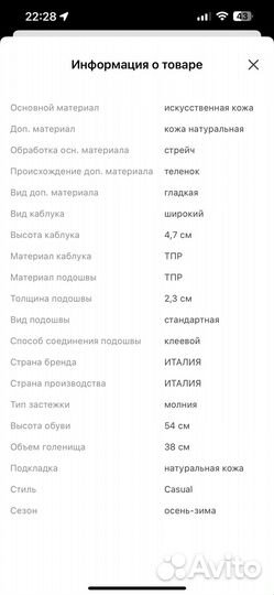 Сапоги giovanni fabiani trend