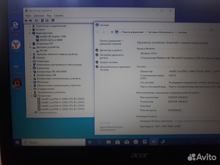 Мощный, красивый Acer