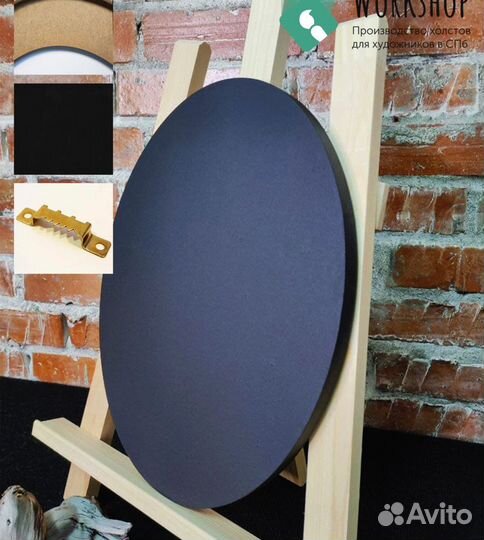 Холст на подрамнике грунтованный