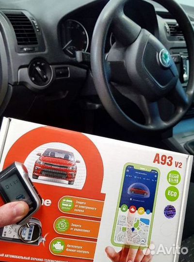 Сигнализация с автозапуском