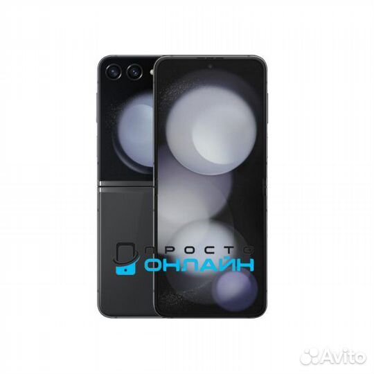 Samsung Galaxy Z Flip5, 8/256 ГБ