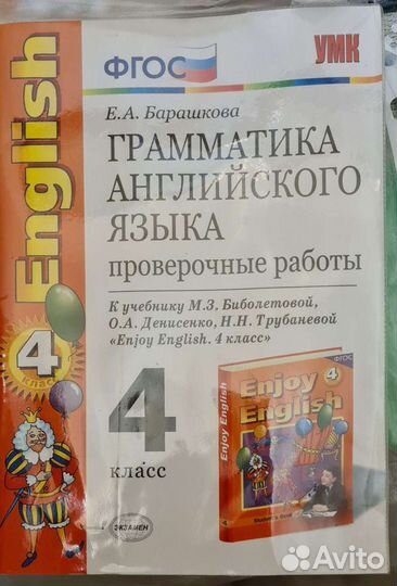 Продам книги бу