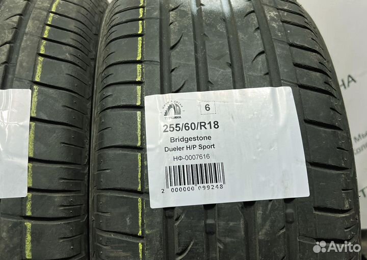 Bridgestone Dueler H/P Sport 255/60 R18 94Y
