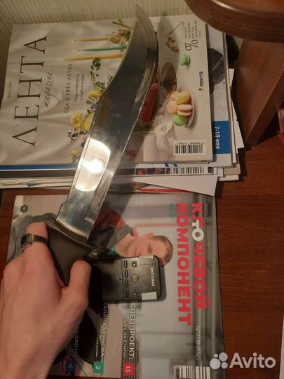 Мачете боуи