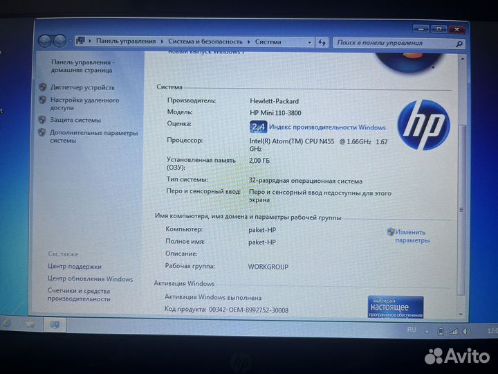 Нетбук hp mini 110-3864er