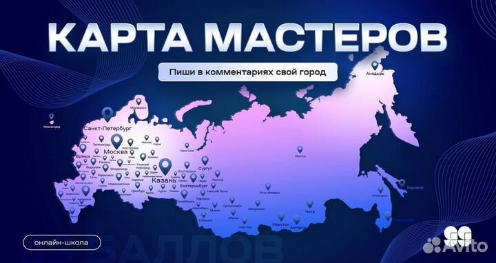 Репетитор по Физике онлайн огэ и егэ