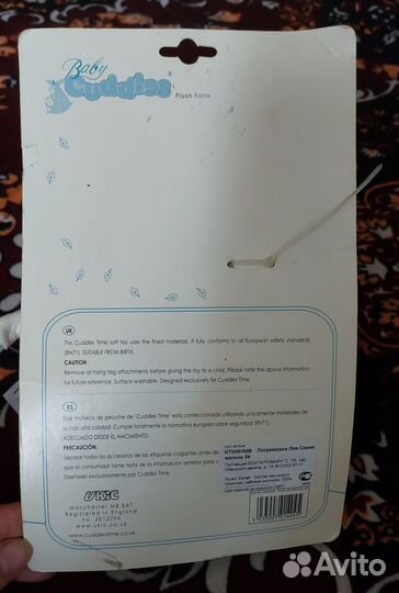 Погремушка Baby Cuddles Лев