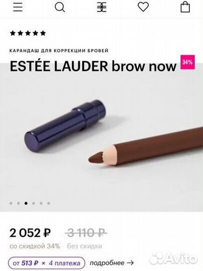 Карандаш для бровей Estee Lauder brow now