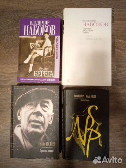 В.Набоков vs Г.Миллер