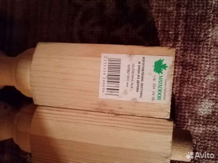 Стройматериалы новые