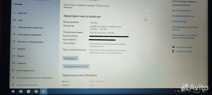 Ноутбук Samsung