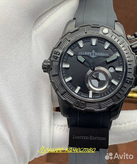 Часы мужские механические