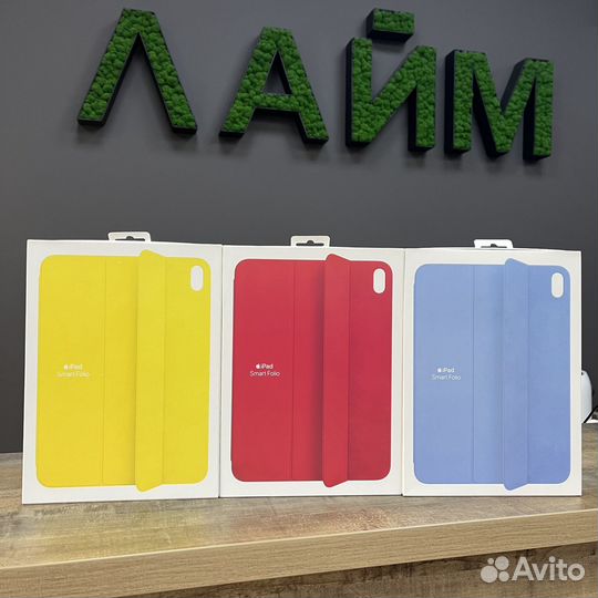 Чехлы Smart folio для iPad 10,11 pro,12.9 pro