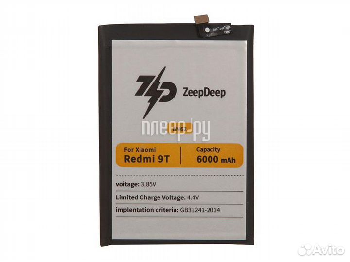 ZeepDeep Asia схожий с BN62 для Xiaomi Redmi 9