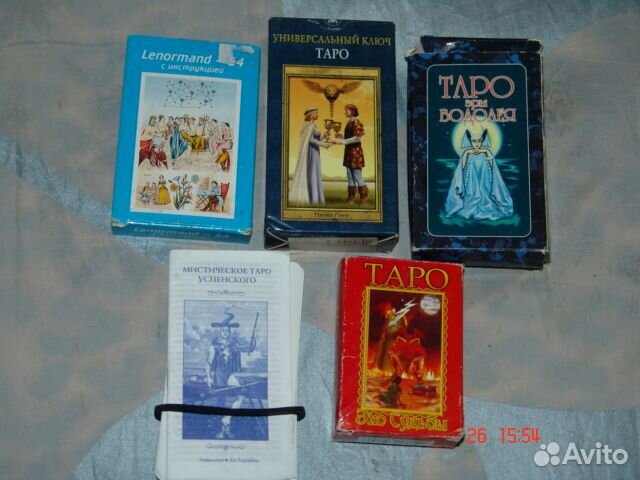 Карты Таро 10