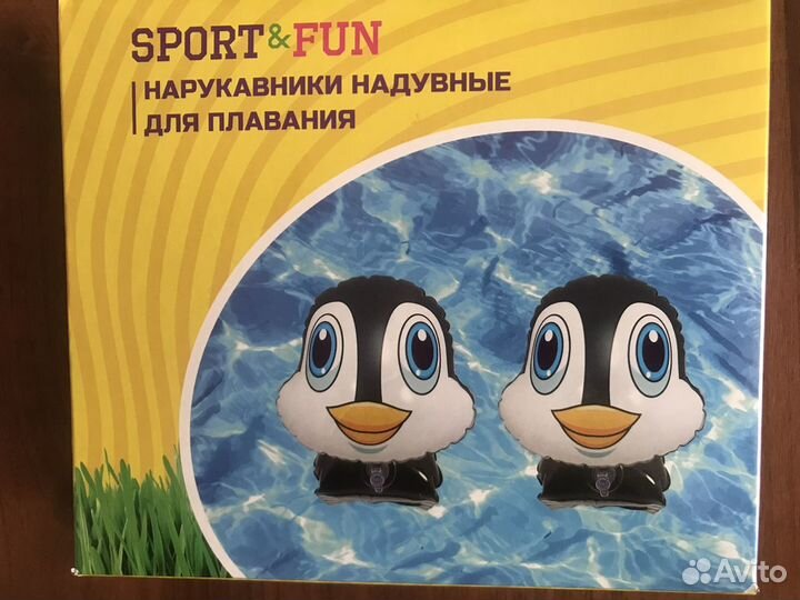 Нарукавники для плавания