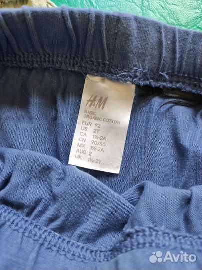 Ветровка на рост 86 (от 80 до 92) одежда H&M