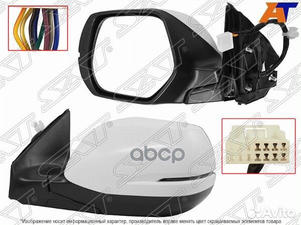 Зеркало Honda CR-V 16-20 (Слева/ Обогрев