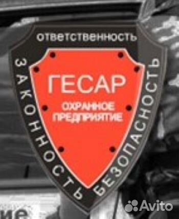 Старший смены охраны
