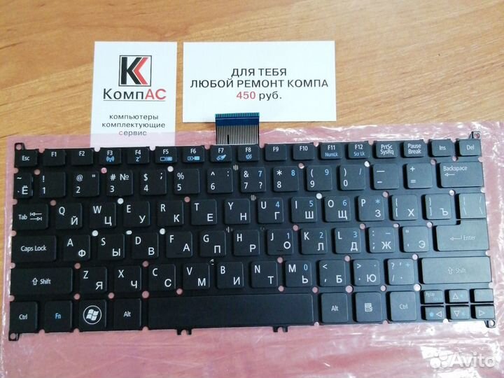 Новая клавиатура Acer Aspire One S3 331 E3 725 371