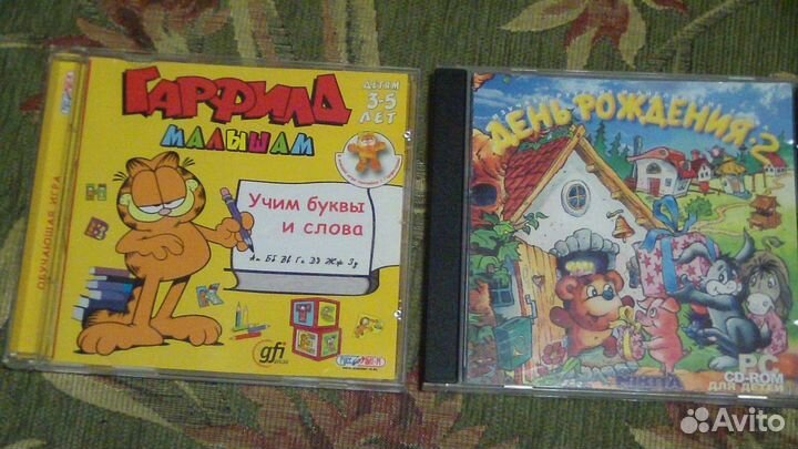 Учебно - игровые CD диски для детей