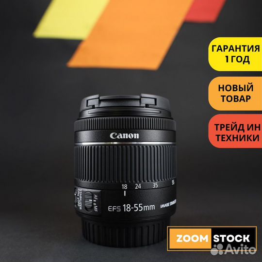 Canon 18-55mm IS STM