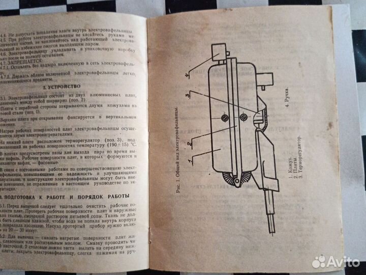 Рецепты изг.вафель и карамели