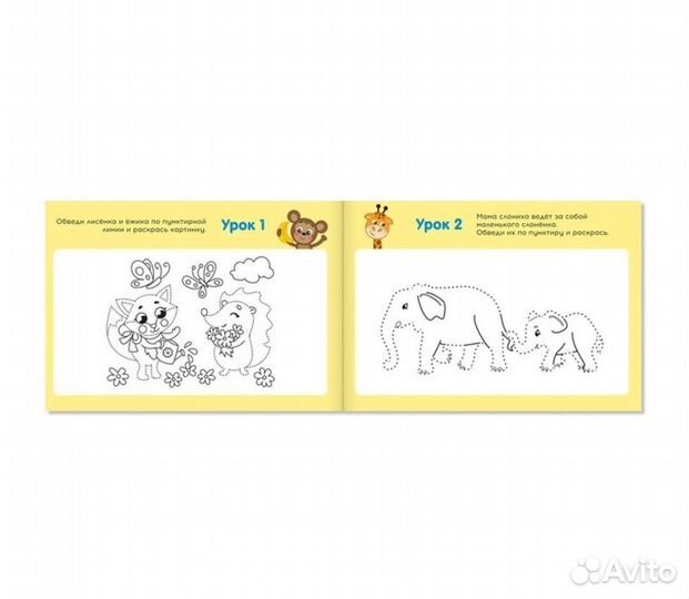 Набор прописей для дошкольниклв 6 шт 16 стр