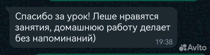 Репетитор по китайскому языку