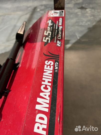 Снегоуборщик бензиновый MTD