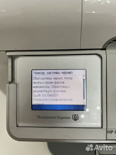 Принтер лазерный мфу hp