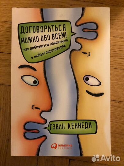 Книги, цены в описании