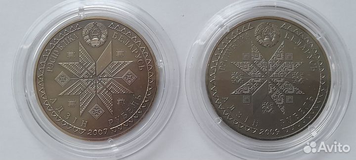 Монеты 1 рубль Беларусь