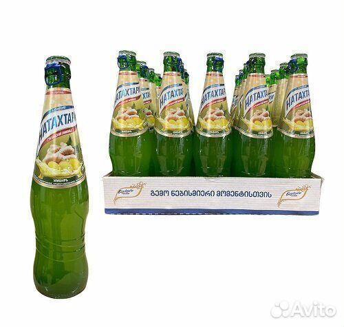Лимонад Напиток сильногазированный Натахтари 0,5л
