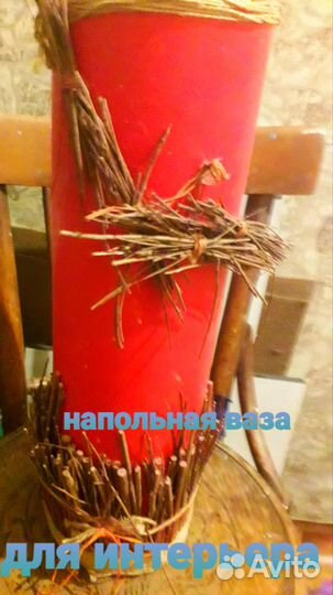 Подставка для цветов настеная вазы напольны