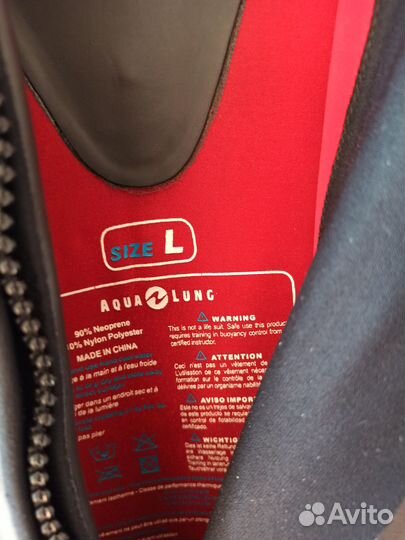 Гидрокостюм Aqualung comfort + снаряга