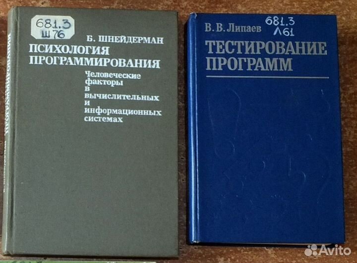 Книги по программированию 2
