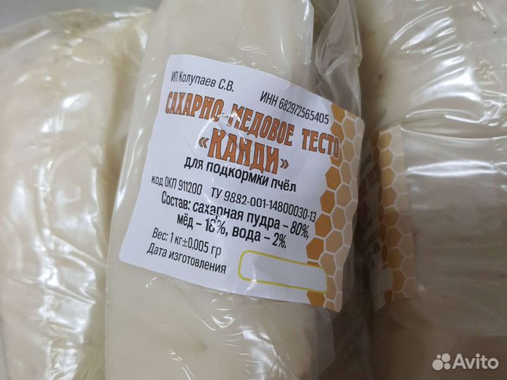 Канди для пчел