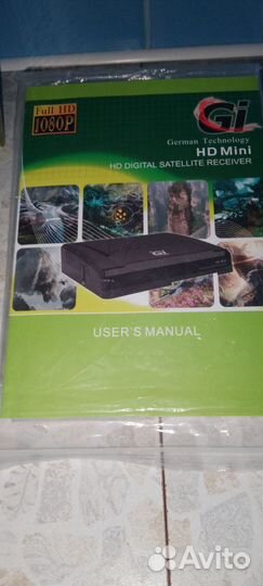 Антенна спутниковая