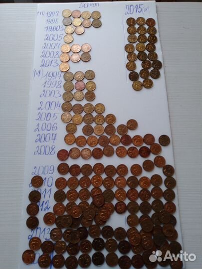 Монеты России 50 копеек (150 штук)