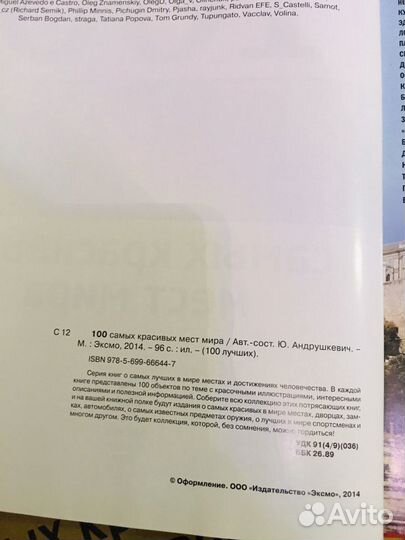 Новые книги с иллюстрациями (цена за все)