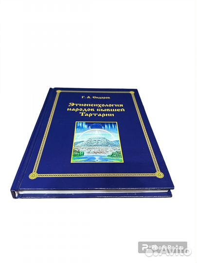 Г А Сидоров 